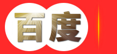 深圳|东莞|惠州物流公司-物流专线运输-深圳市兴运通物流公司