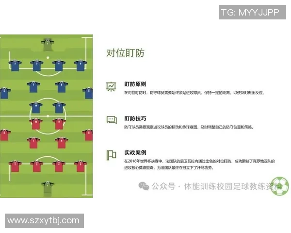 杭州足球队的节奏体系解析与战术创新探讨