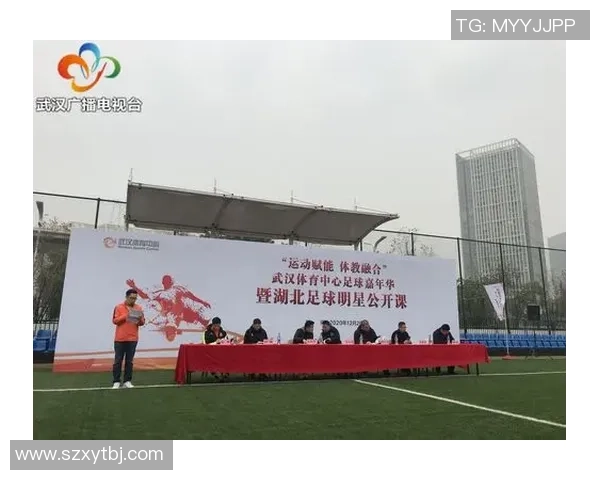 武汉足球队运营策略深度分析与发展前景探讨 武汉足球队运营策略深度分析与发展前景探讨