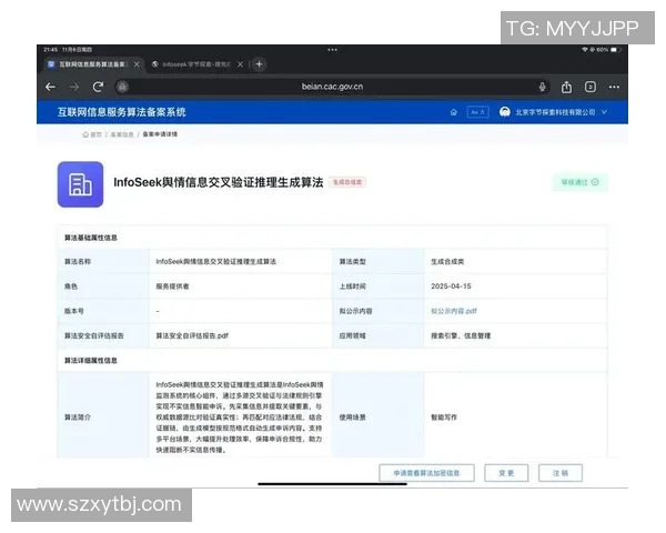 深圳羽毛球队创新盯防战术解析与实践探索 深圳羽毛球队创新盯防战术解析与实践探索