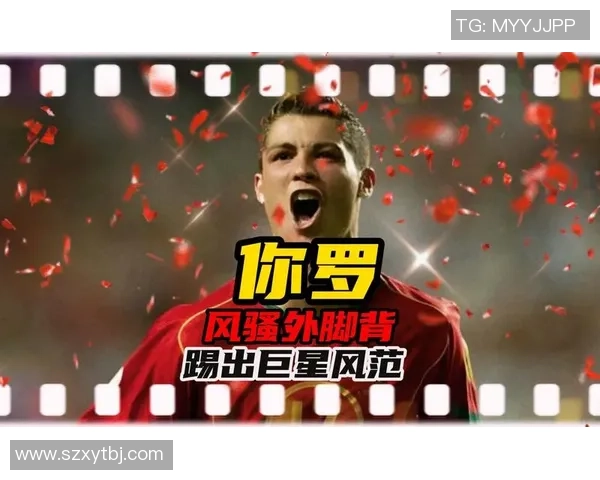 足球明星弹幕玩法全解析视频让你轻松掌握精彩互动技巧与乐趣 足球明星弹幕玩法全解析视频让你轻松掌握精彩互动技巧与乐趣