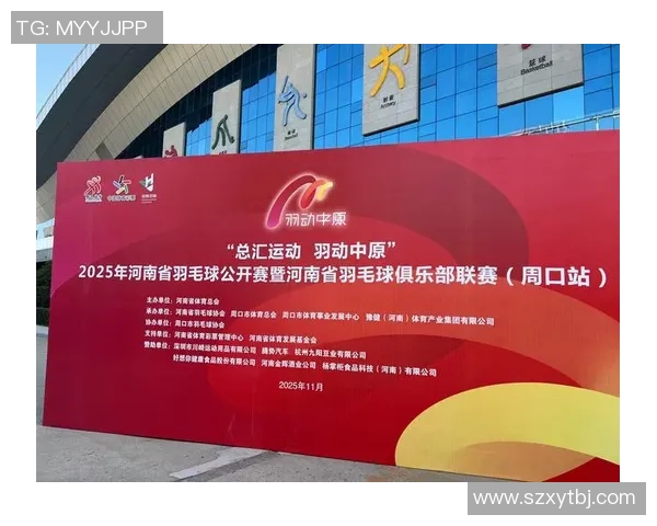 重庆羽毛球队的节奏揭秘:深度解析羽毛球运动的魅力与挑战