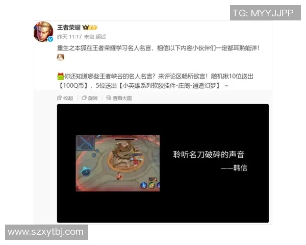 2026王者荣耀灵活性排行榜:IG位居第6名 2026王者荣耀灵活性排行榜:IG位居第6名