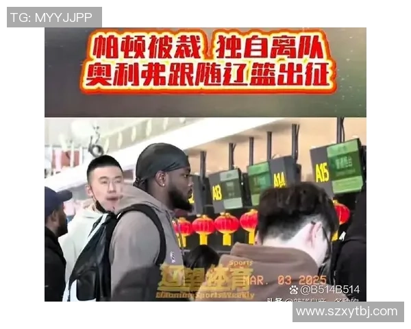 篮球焦点:杭州篮球队的配合探讨 篮球焦点:杭州篮球队的配合探讨