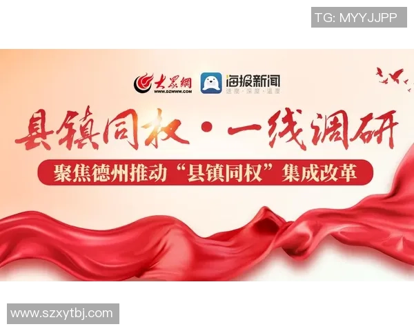 重磅专题:上海网球队的节奏革新 重磅专题:上海网球队的节奏革新