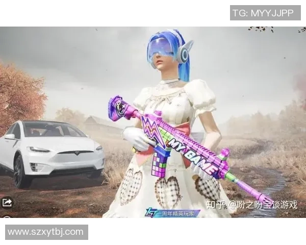 对话陈娜：谈和平精英生涯